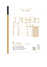 万科·淮海隐秀3室2厅1厨2卫建面150.00㎡