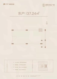 保利文化广场二期1室建面37.24㎡