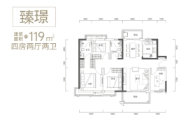 安居·臻悦花园4室2厅1厨2卫建面119.00㎡