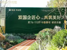 品质小区三房,业主自住装修,高区采光好, 南北通