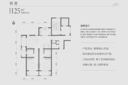 万科时代风华2室2厅1厨2卫建面125.00㎡