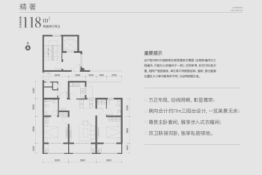 万科时代风华2室2厅1厨2卫建面118.00㎡