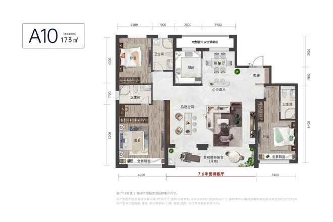 珑悦户型图