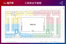 祥光·新天地三层商业平面图