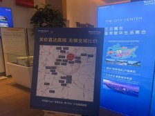 寸滩 启迪协信重庆科技城云洲四房200万