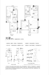 三木·时光墅4室2厅1厨2卫建面89.00㎡