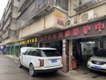 周边店铺