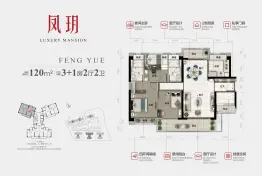 碧桂园凤凰台4室2厅1厨2卫建面120.0㎡