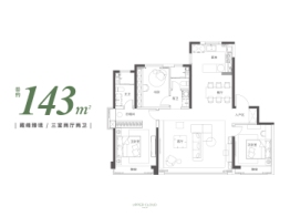 中海云麓公馆3室2厅1厨2卫建面143.00㎡