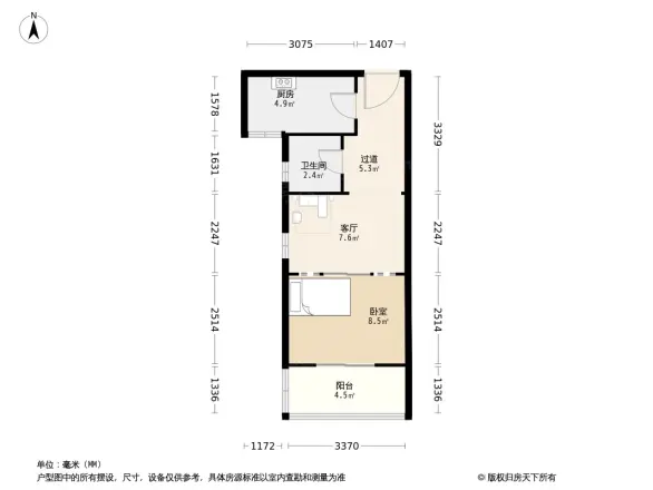 升伟新天地户型图