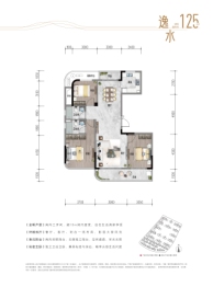 金昌山语鹭3室2厅1厨2卫建面125.00㎡