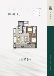 润锦中央美地·天麓3室2厅1厨2卫建面116.00㎡