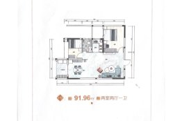 天乐华府2室2厅1厨1卫建面91.96㎡