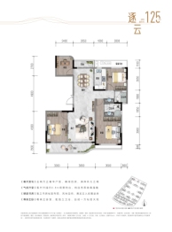 金昌山语鹭4室2厅1厨2卫建面125.00㎡