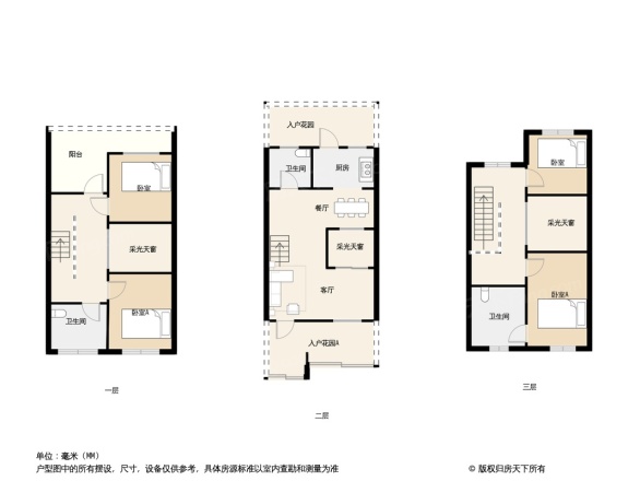 鸿信大宅门