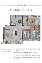 蓝城陶然郡4室2厅1厨2卫建面128.00㎡