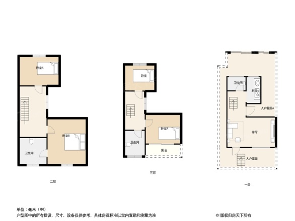 鸿信大宅门