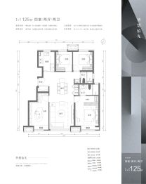 中海汇德里4室2厅1厨2卫建面125.0㎡