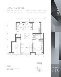中海汇德里3室2厅1厨2卫建面97.0㎡