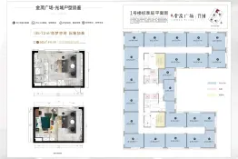 巫家坝金茂广场光域1室2厅1厨1卫建面50.00㎡