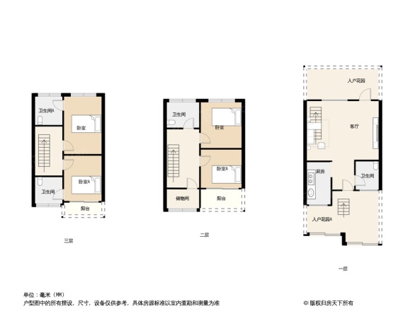 鸿信大宅门