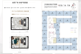 巫家坝金茂广场光域1室2厅1厨1卫建面50.00㎡