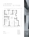 129平米（端户）