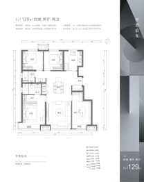 中海汇德里4室2厅1厨2卫建面129.0㎡
