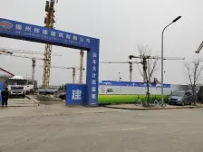 中国铁建花语江南 4室2厅 南