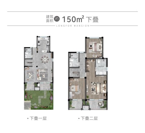 龙湖西府原著别墅户型图