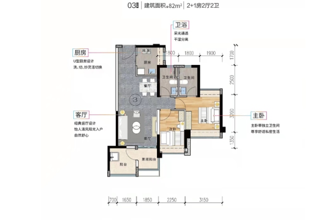 雅居乐花城雅郡