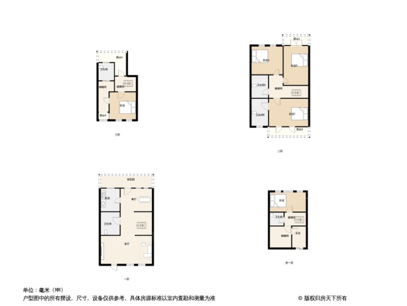 东紫园(别墅)