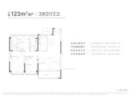 科技城·幸福里3室2厅1厨2卫建面123.00㎡