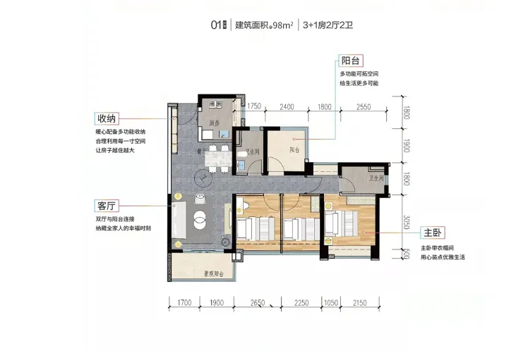 雅居乐花城雅郡图片相册,雅居乐花城雅郡户型图,样板间图,装修效果图,实景图-广州房天下