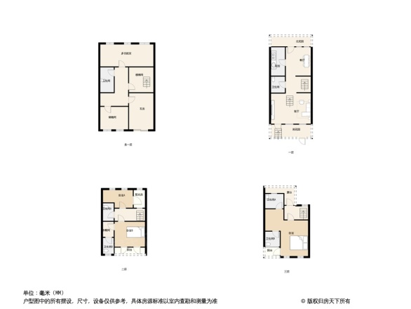 东紫园(别墅)