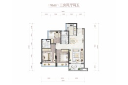 保利招商锦上3室2厅1厨2卫建面96.00㎡