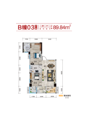 韶关富康广场2室2厅1厨2卫建面89.84㎡