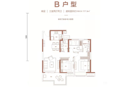 蓝光王府井小镇3室2厅1厨2卫建面106.90㎡