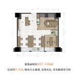 建面约107-110㎡户型