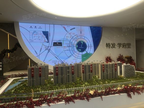 特发学府里实景图