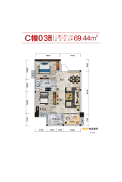 韶关富康广场2室2厅1厨1卫建面69.44㎡