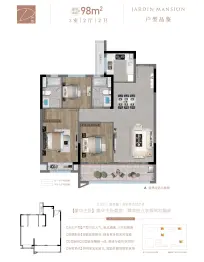 西子溪悦云庭3室2厅1厨2卫建面98.00㎡