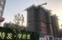特发学府里实景图