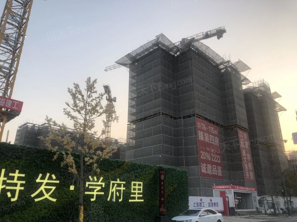 特发学府里实景图