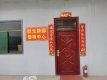 状元府邸实景图