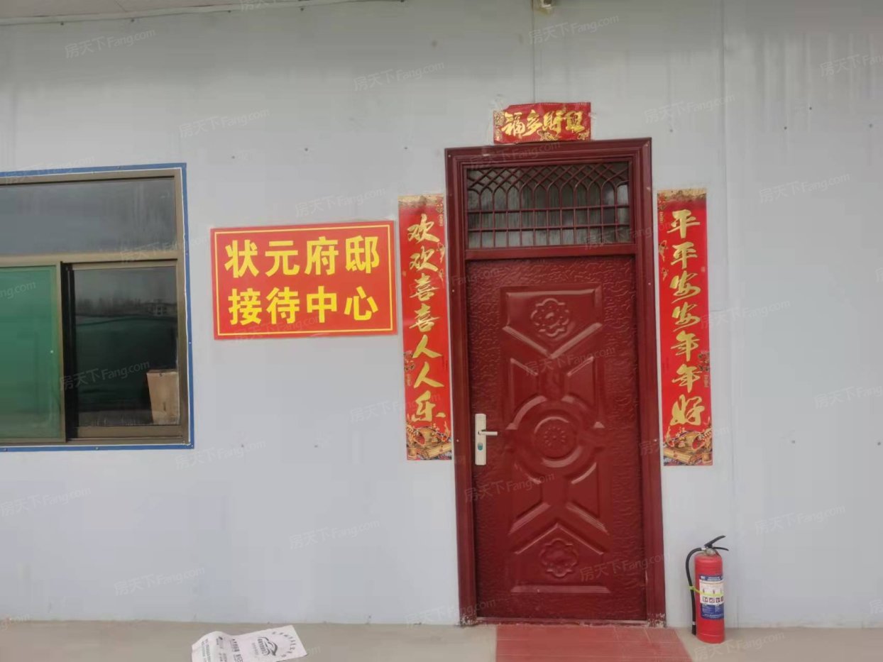 状元府邸实景图