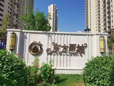 京东大厂东方俪城前排好楼层三居室70年大产权随时看房