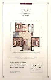 上合嘉苑3室2厅1厨1卫建面100.00㎡