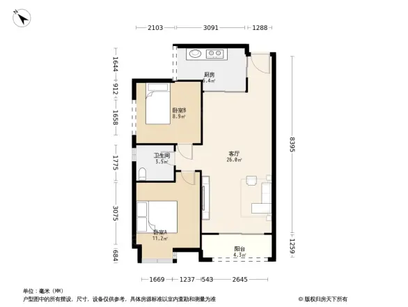 银翔后住洋房