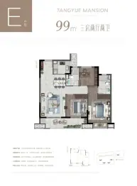 荣安·棠樾3室2厅1厨2卫建面99.00㎡